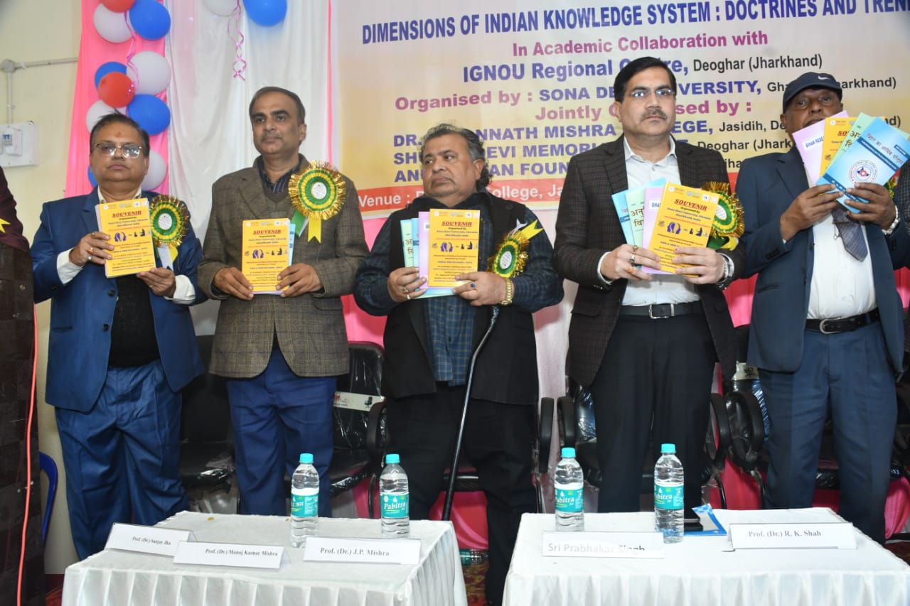 International Interdisciplinary Seminar on Dimensions of Indian Knowledge Systems Concludes Successfully (7)